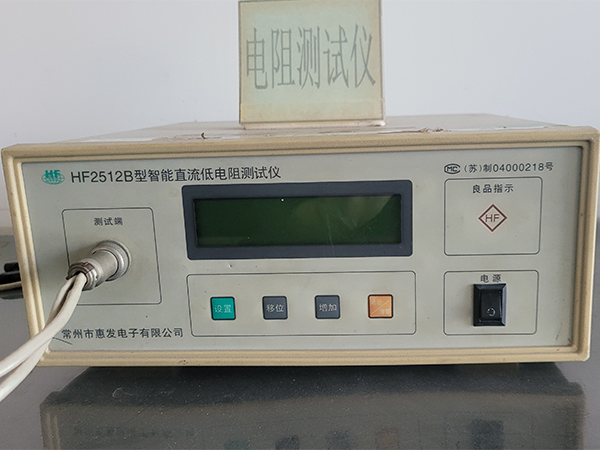 電阻測(cè)試儀.png